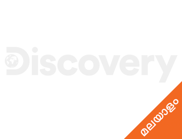 Discovery Malayalam
