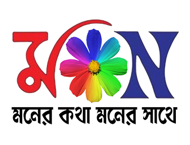 Mon TV Bangla
