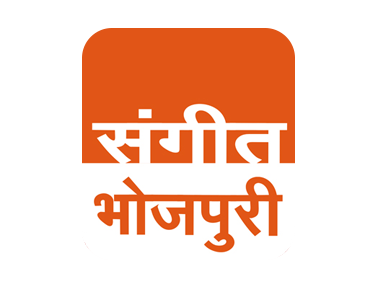 Sangeet Bhojpuri