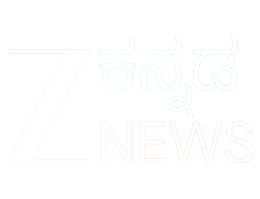 Zee Kannada News