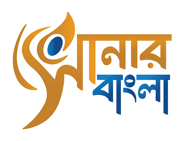 Sonar bangla